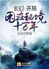 三小只僵尸的游戏时间2