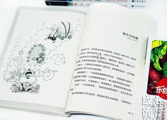 《仙剑四》“撕”掉“排名不分先后”的遮羞布