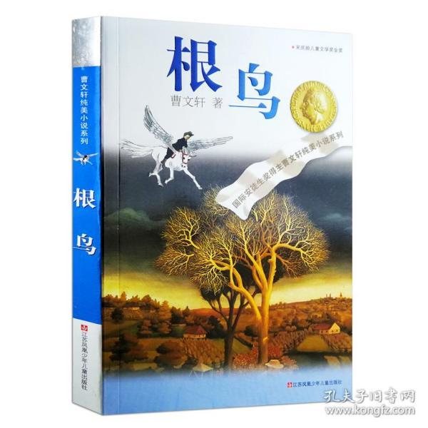 绿色猎人住宅逃生