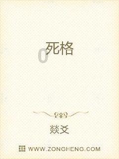 乌审旗:坚决打好黄河“几字弯”毛乌素沙地歼灭战