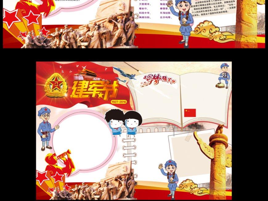 逃离废弃的建筑