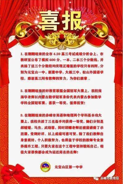 爱的魔力