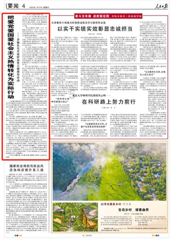 矿泉水的设计越来越多样，价格却越来越难猜，年轻人愿意为此买单吗？游戏画面