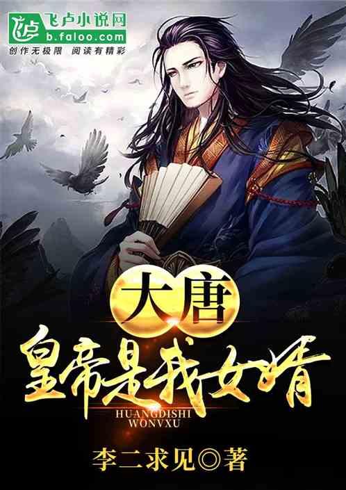 圣女战旗