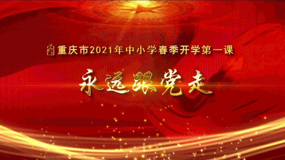 堂口料是什么玉游戏画面