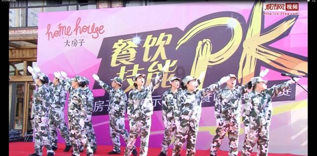 方形射手