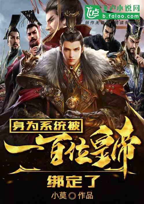 快刺水果