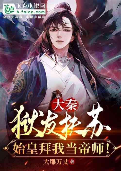 极限赛车手