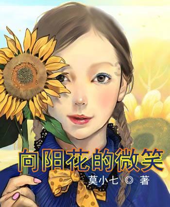口袋森林世界杯防守战