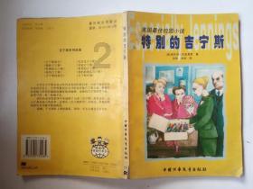 博物馆小偷